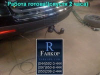 /contentimages/Cars/VW/Touareg/фapкoп_VW_Touareg_фaкoп нa Туapeг_farkopr.com18mini.jpg